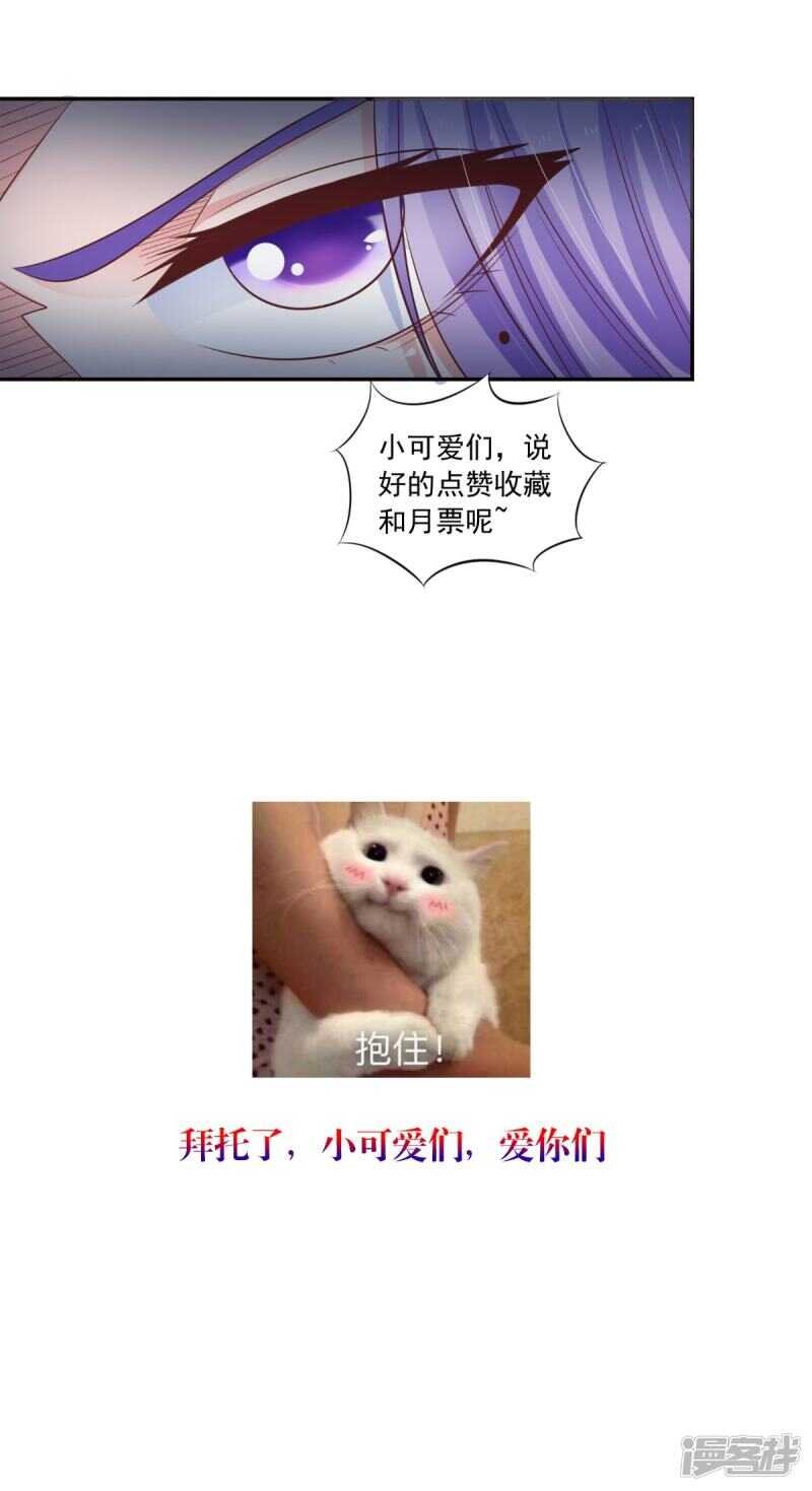 第89话 突破魂灵境