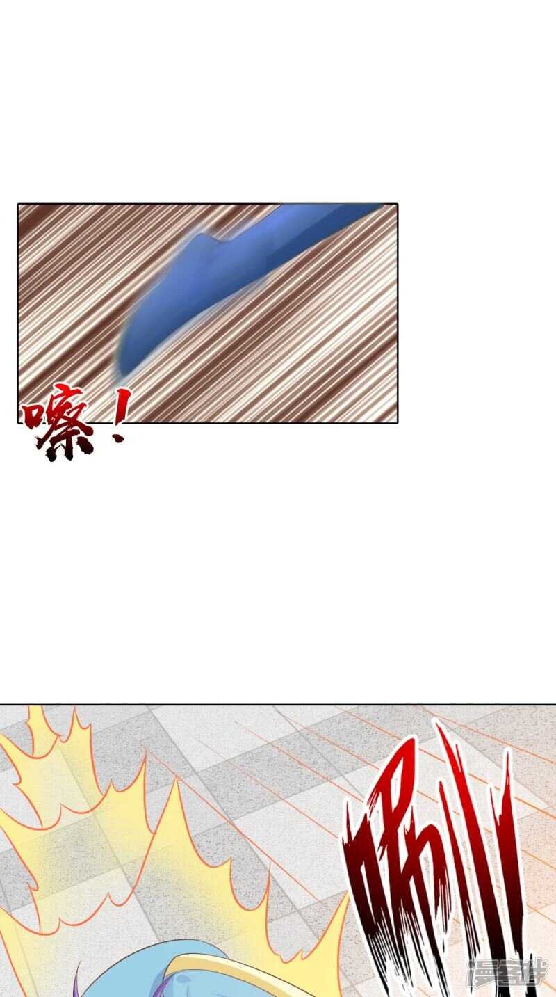 第90话 竟然敢伤我的人