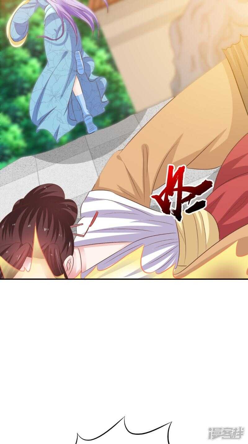 第90话 竟然敢伤我的人