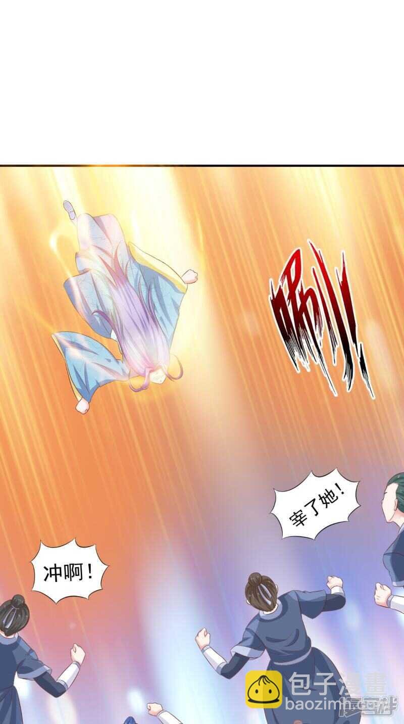 第90话 竟然敢伤我的人
