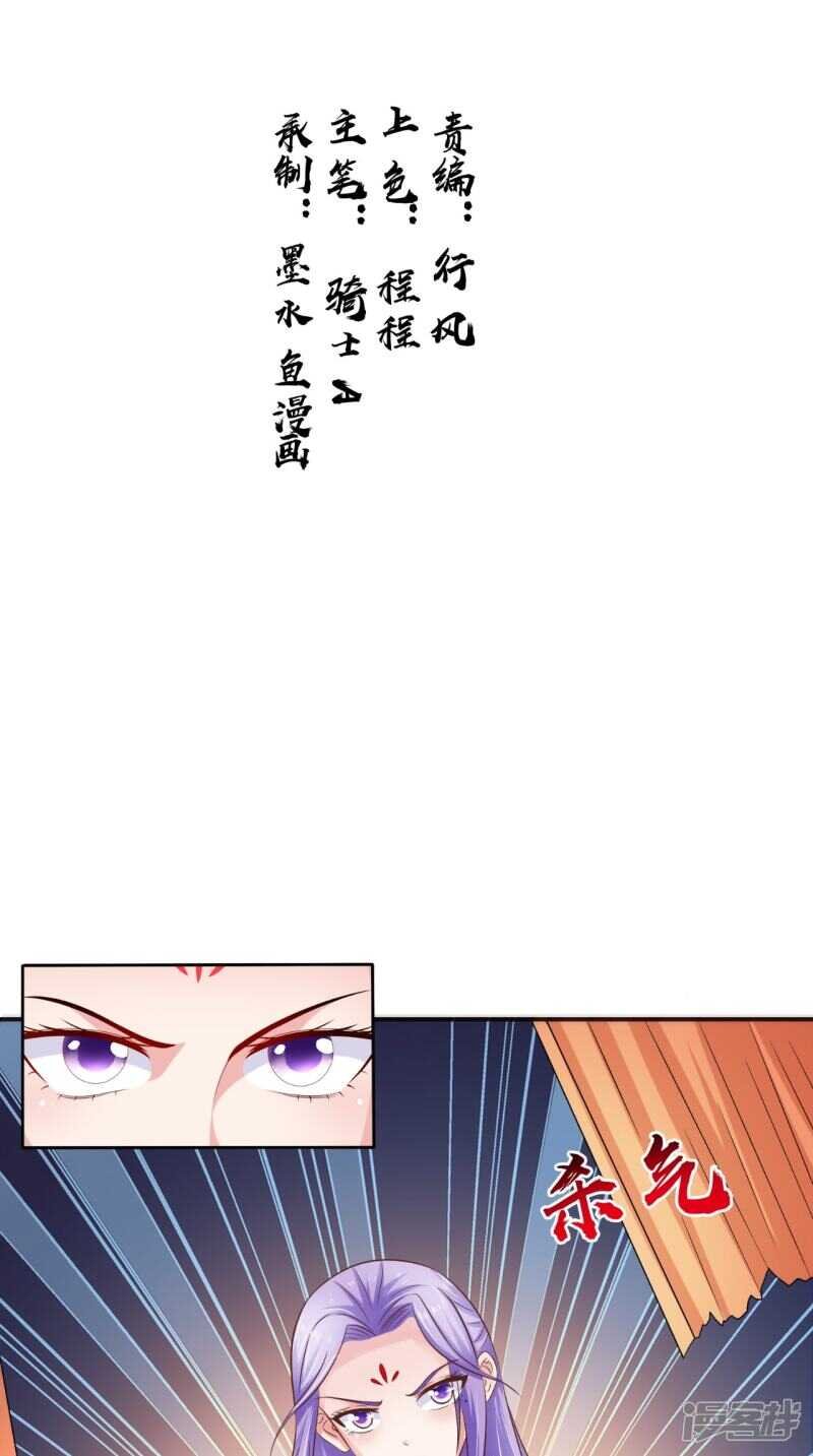 第91话 父母死亡的原因