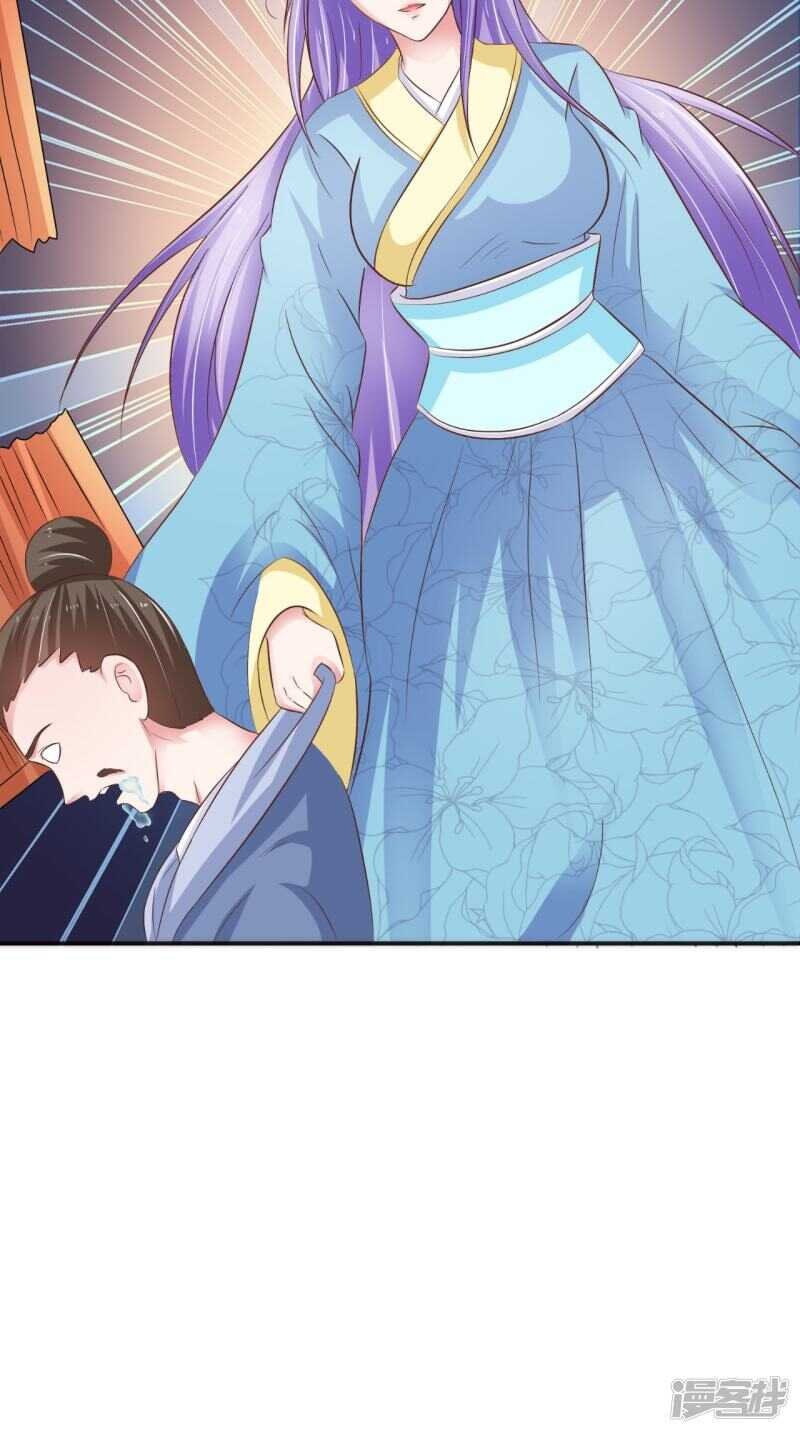 第91话 父母死亡的原因