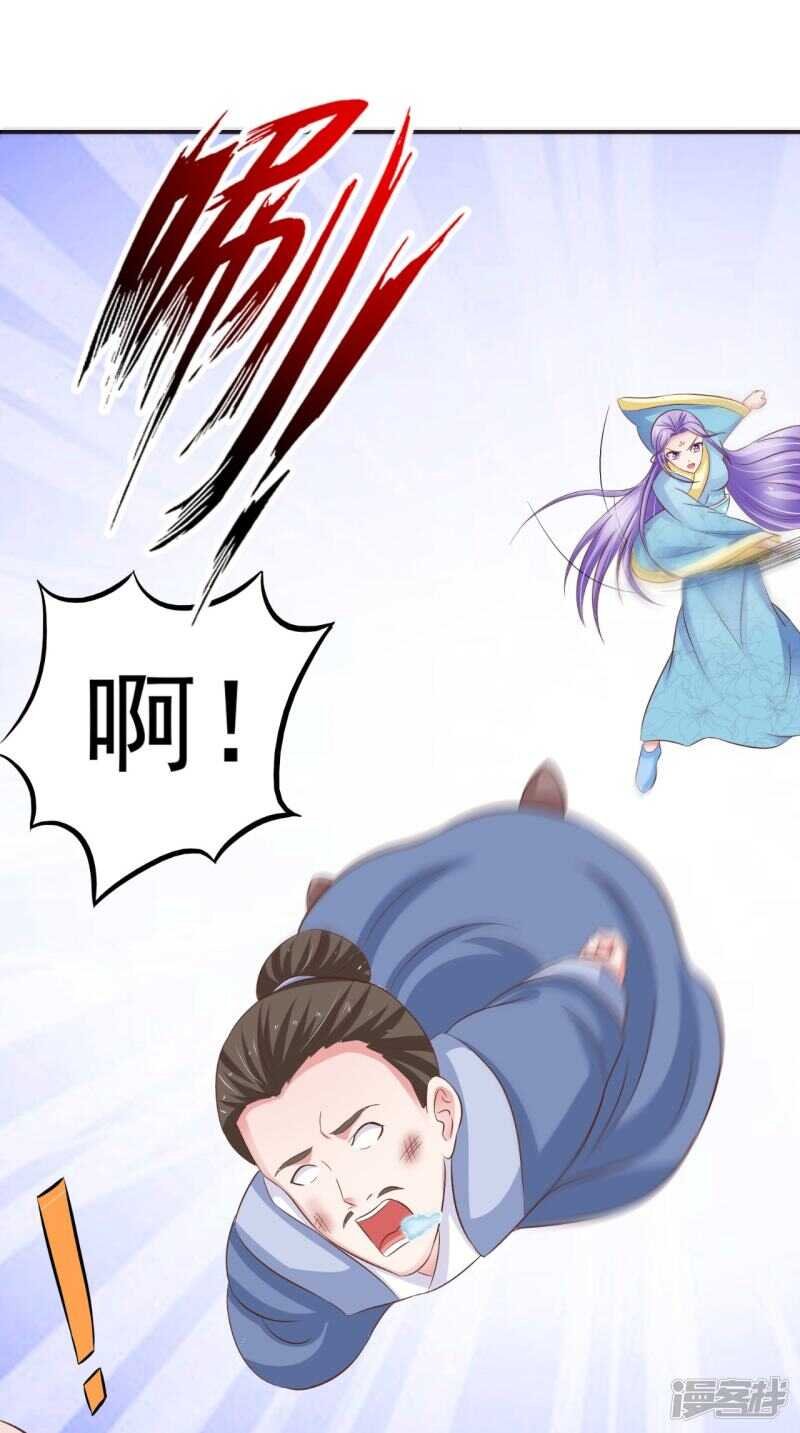 第91话 父母死亡的原因