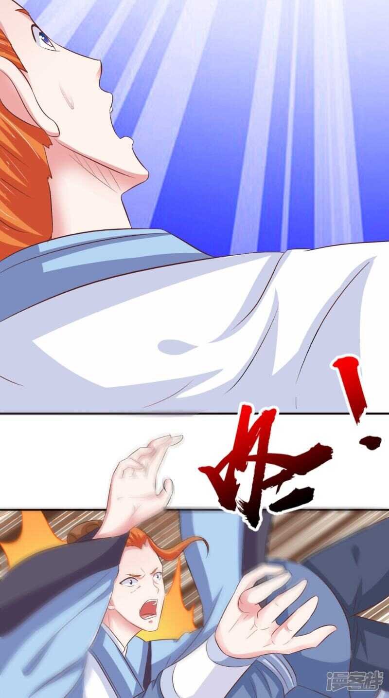 第91话 父母死亡的原因