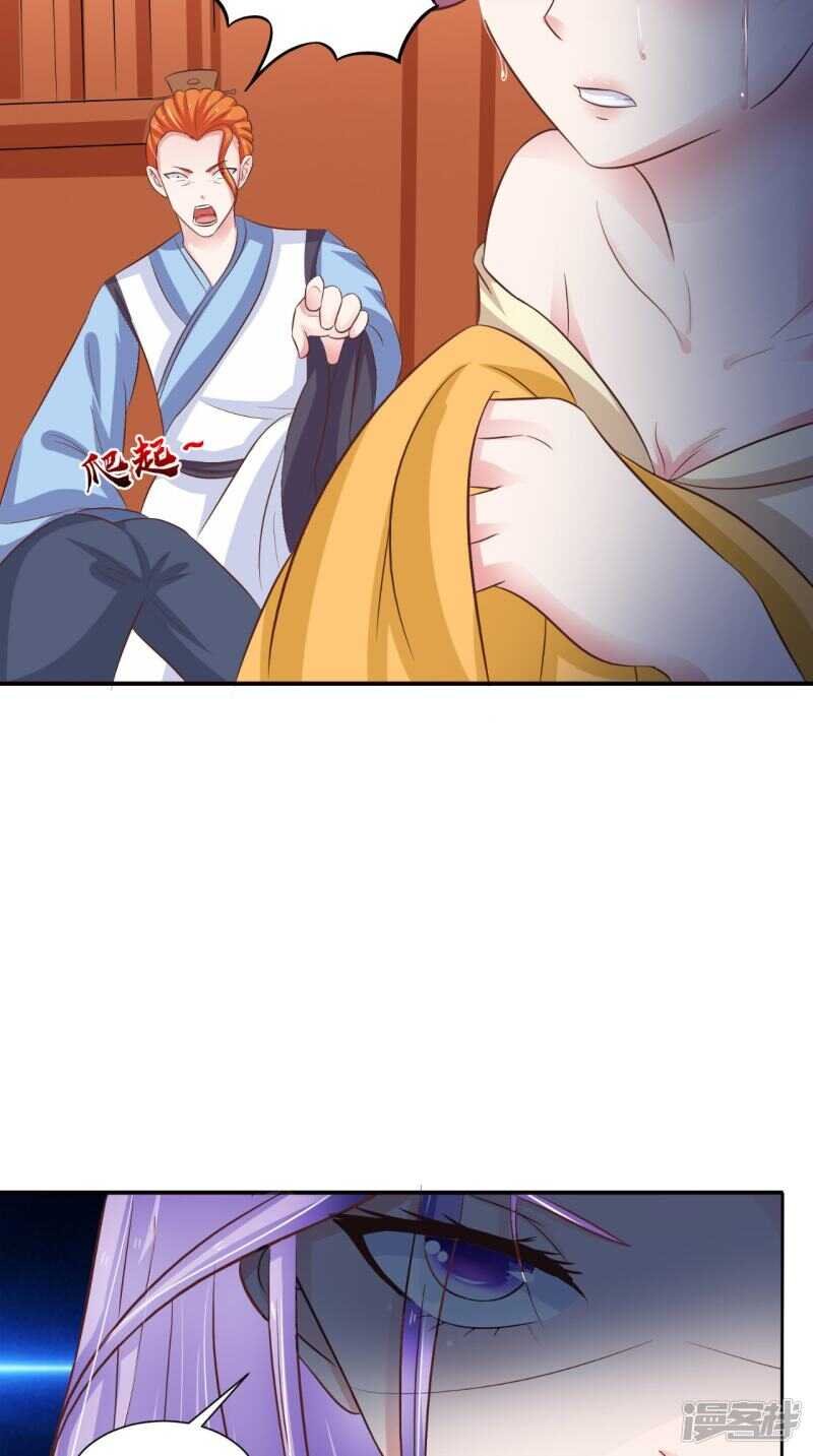 第91话 父母死亡的原因
