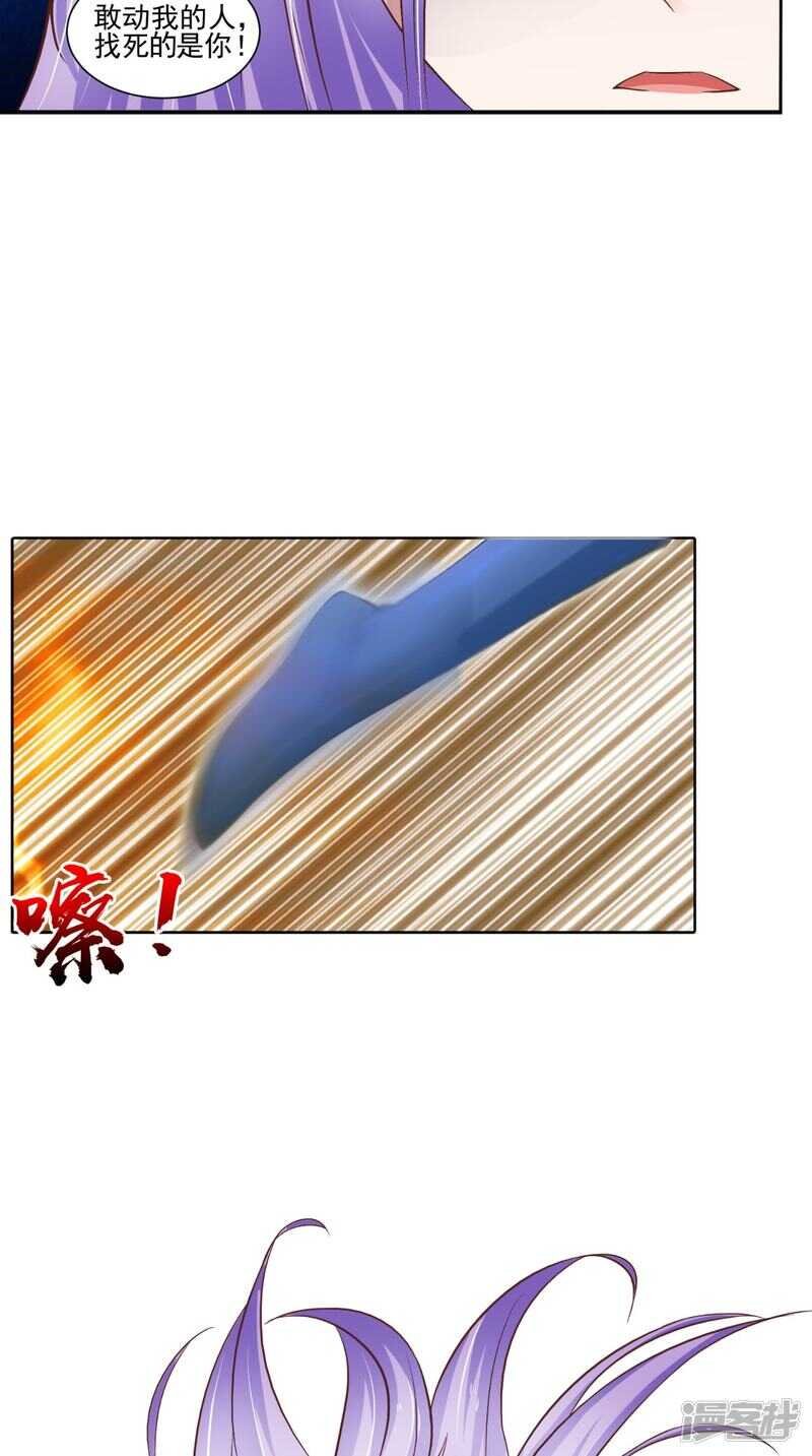 第91话 父母死亡的原因