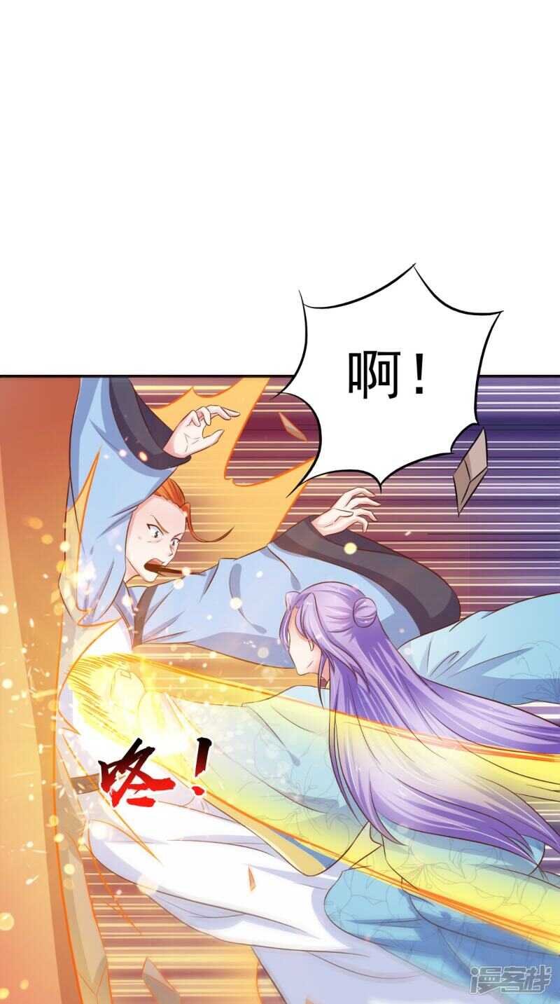 第91话 父母死亡的原因