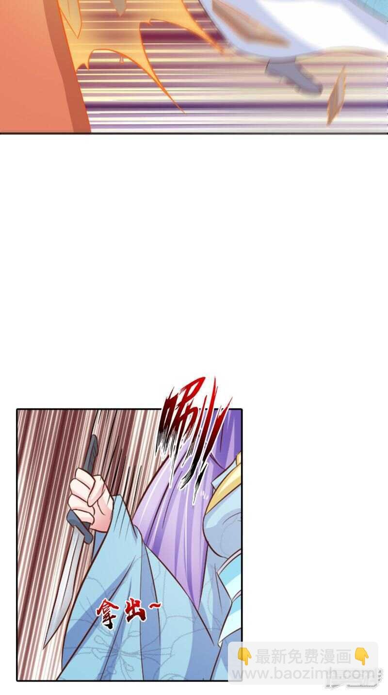 第91话 父母死亡的原因