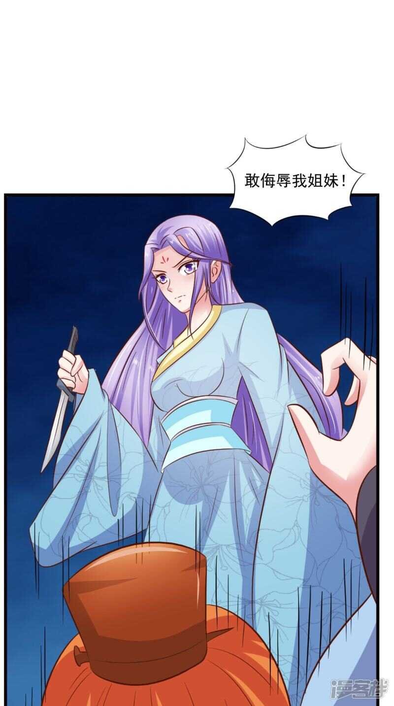 第91话 父母死亡的原因