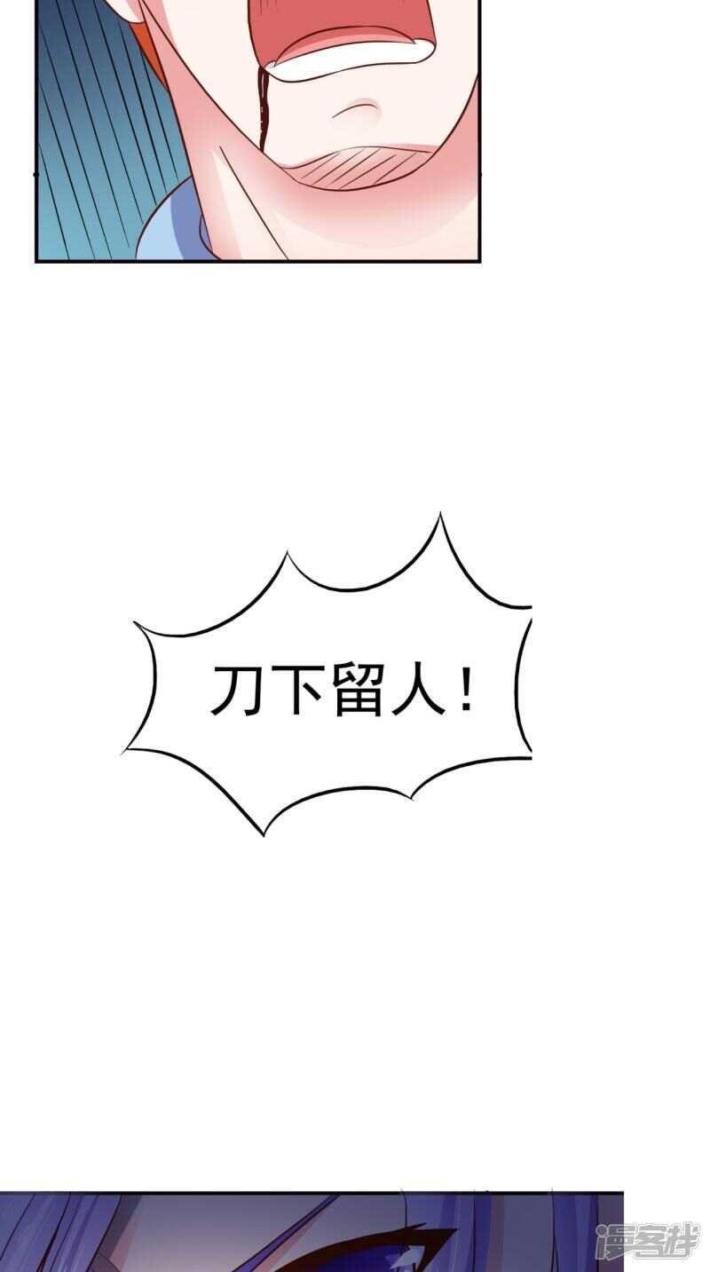 第91话 父母死亡的原因