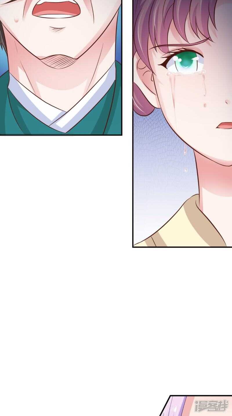 第91话 父母死亡的原因