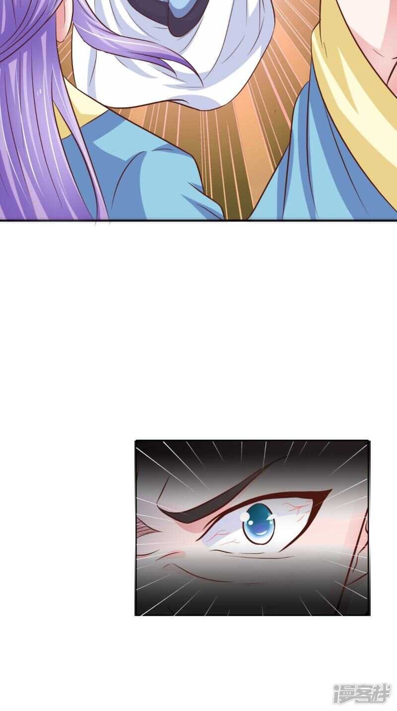 第91话 父母死亡的原因
