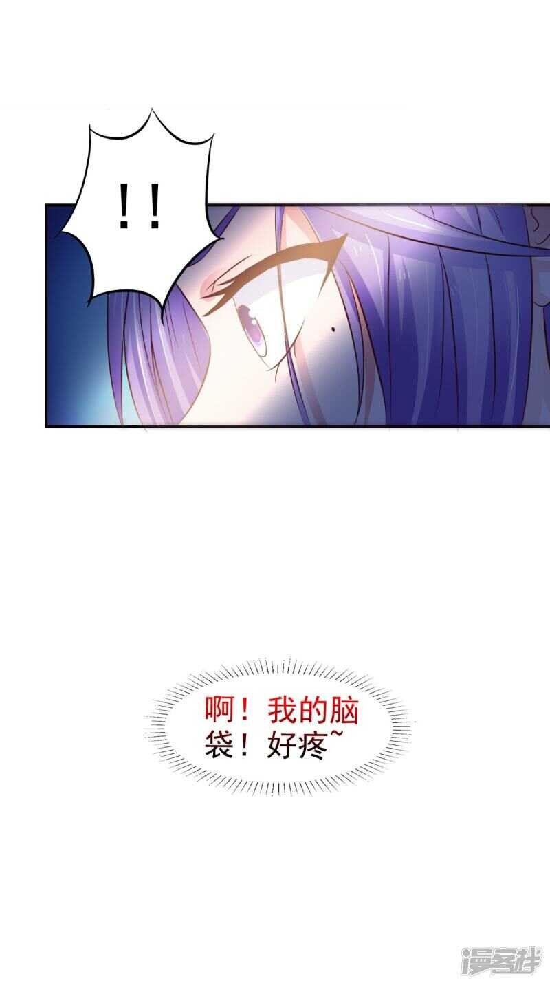 第91话 父母死亡的原因