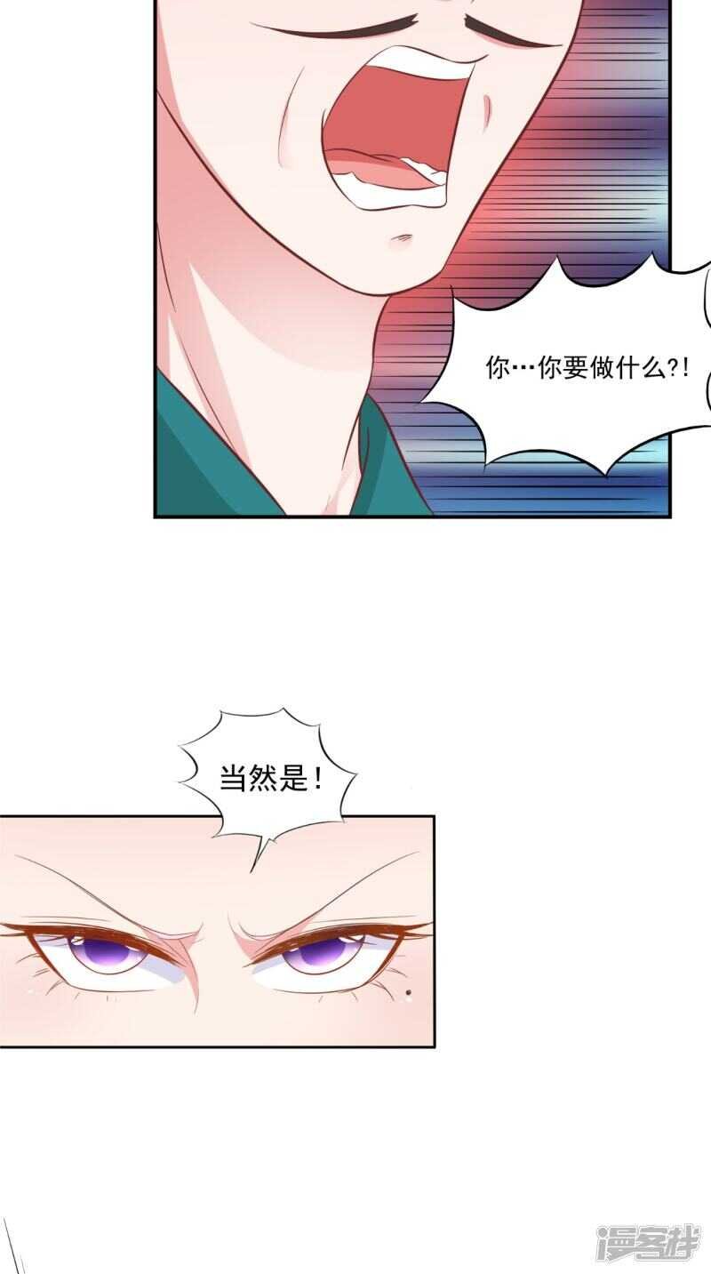第91话 父母死亡的原因
