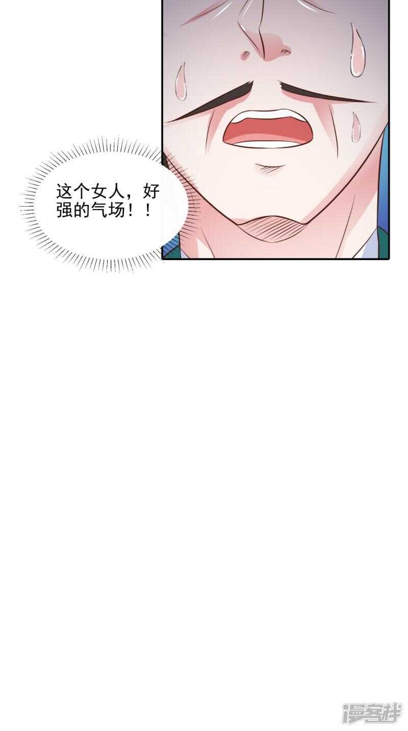 第91话 父母死亡的原因