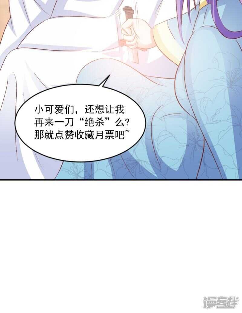 第91话 父母死亡的原因