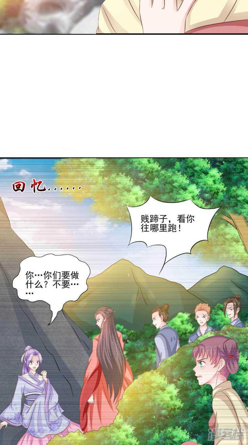 第92话 请原谅我瞒着你
