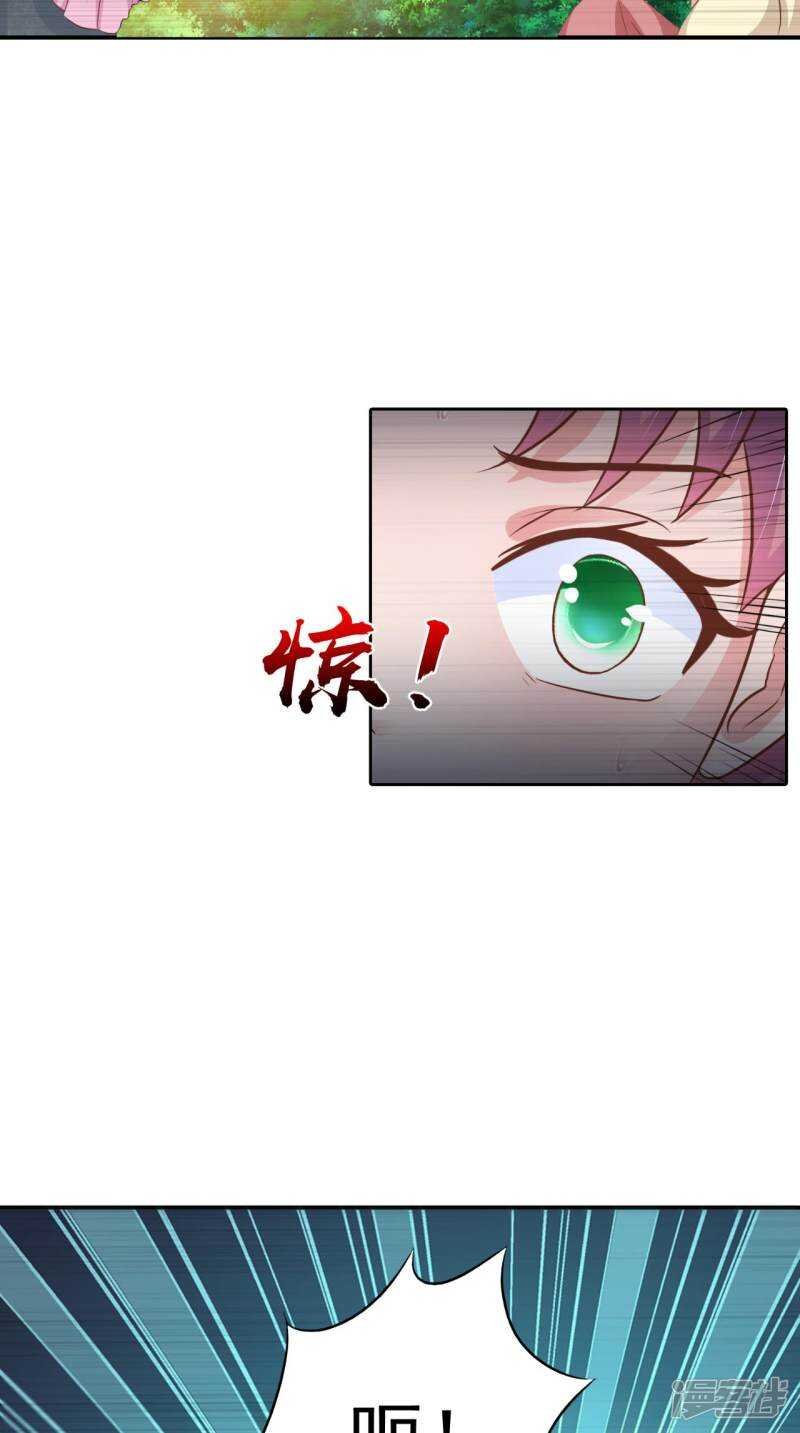 第92话 请原谅我瞒着你