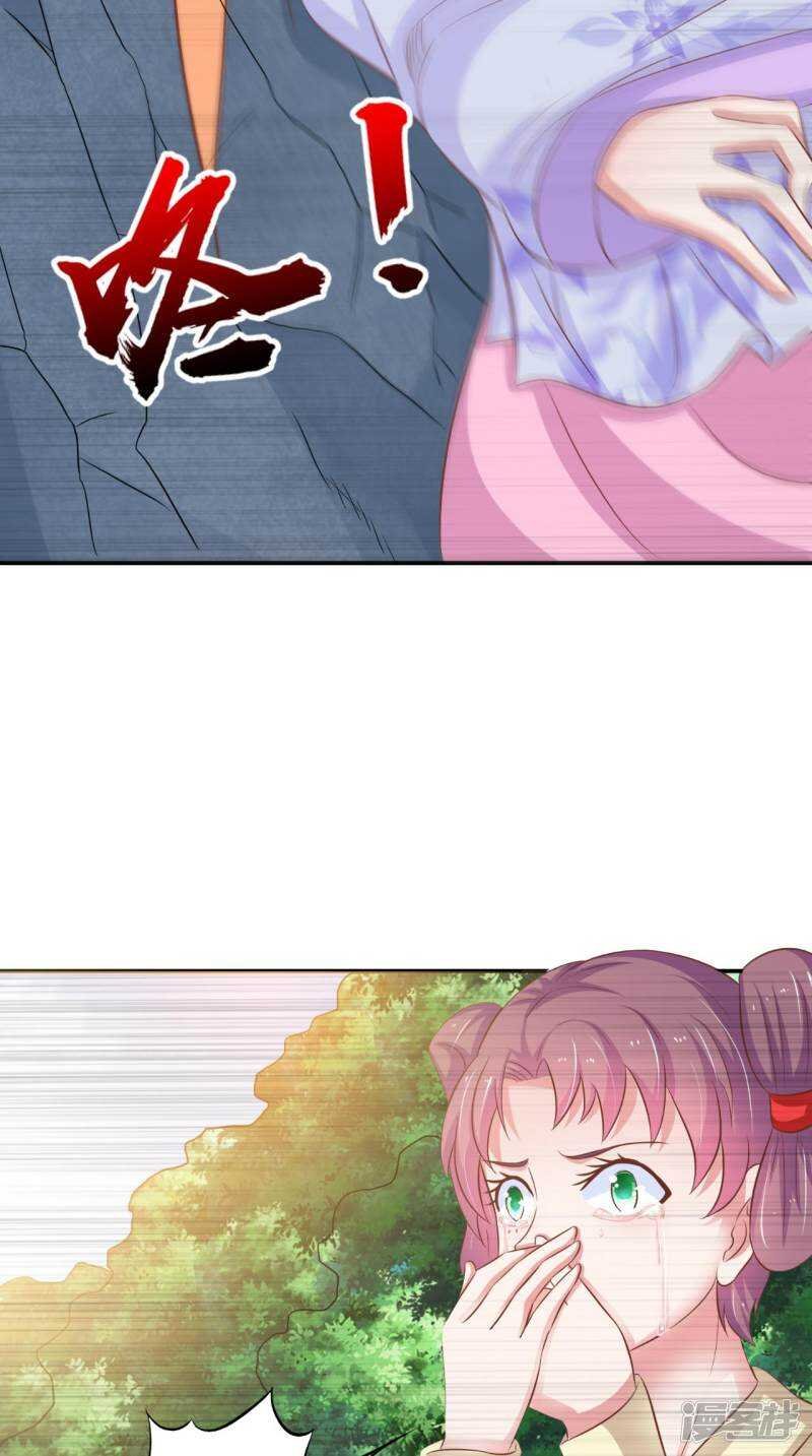 第92话 请原谅我瞒着你