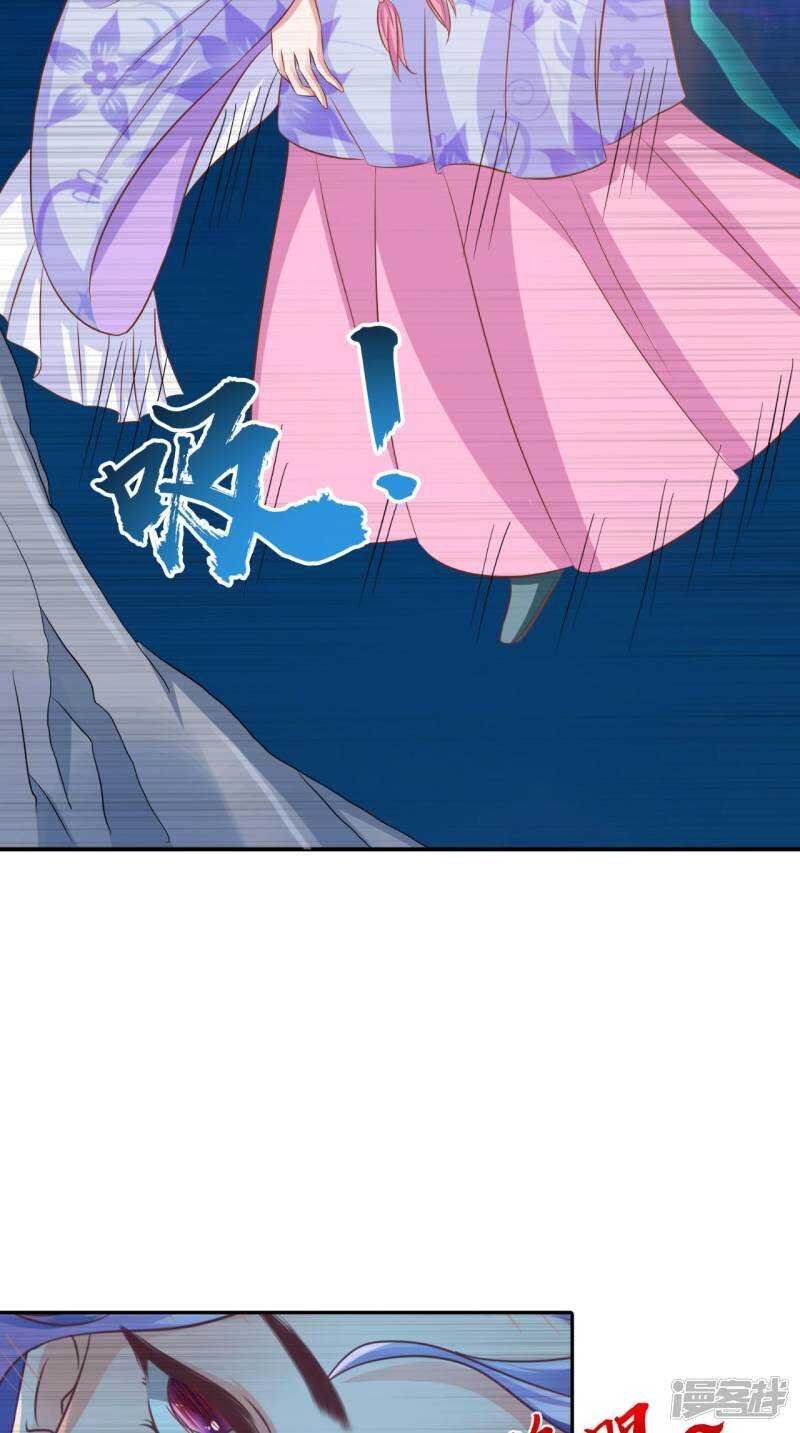 第92话 请原谅我瞒着你
