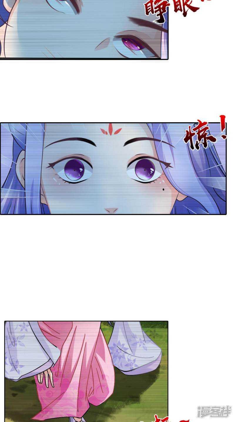第92话 请原谅我瞒着你