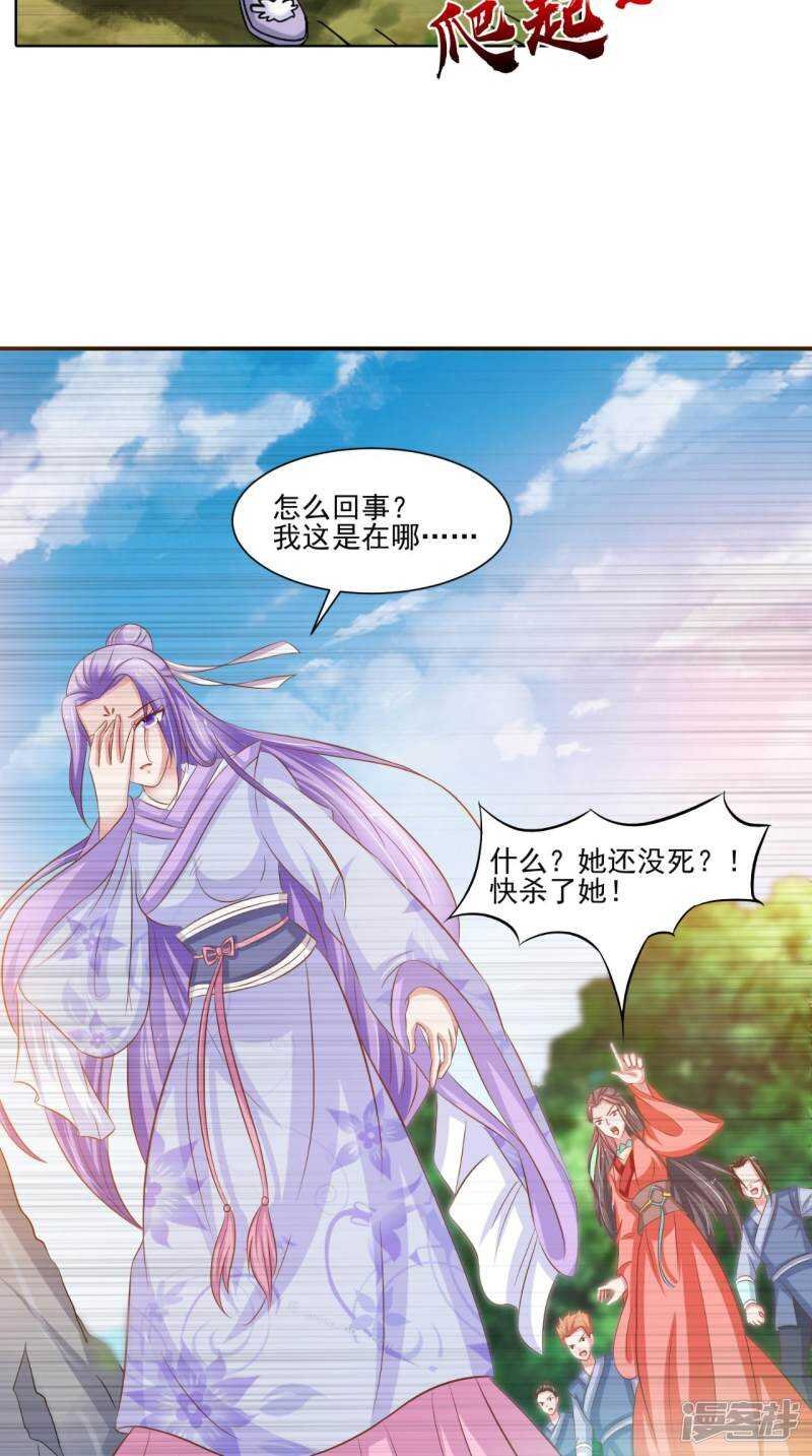 第92话 请原谅我瞒着你