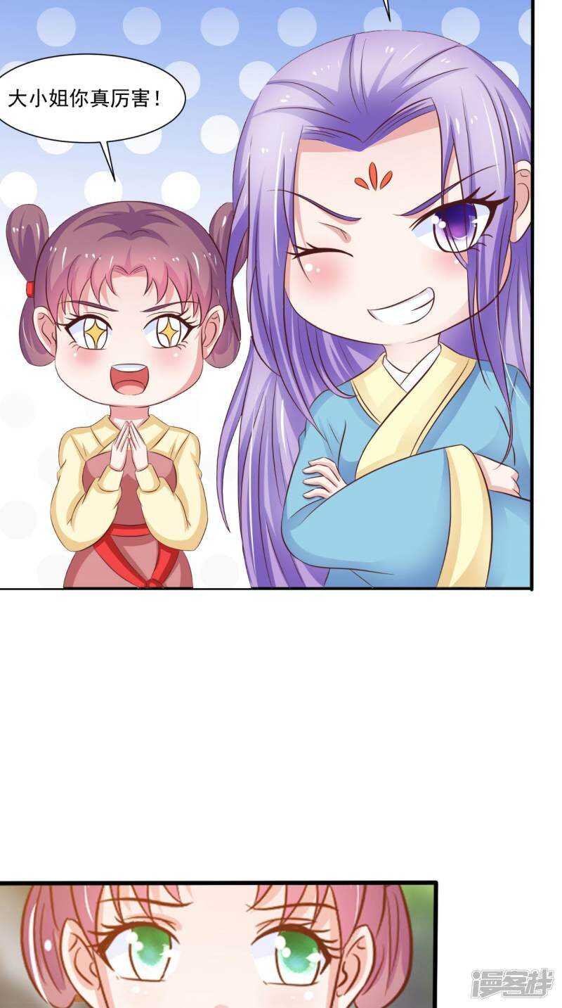 第92话 请原谅我瞒着你