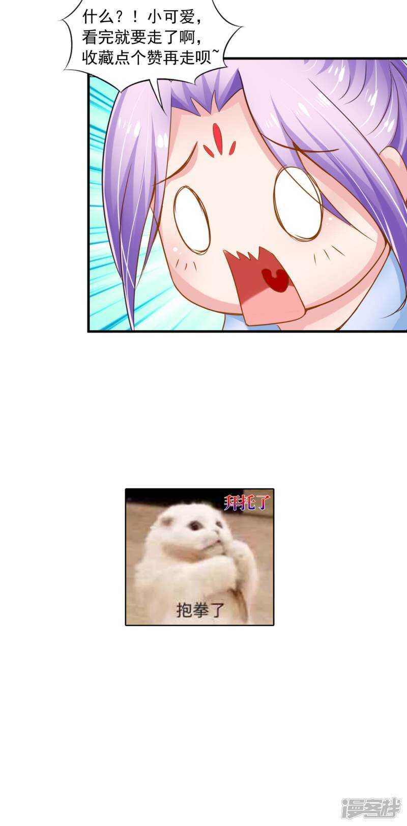 第92话 请原谅我瞒着你