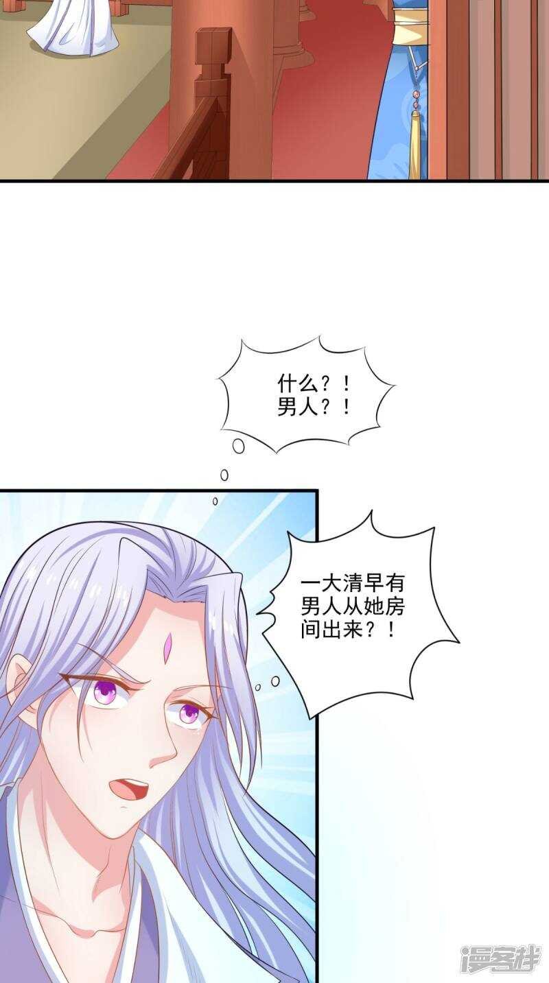 第93话 见血封喉