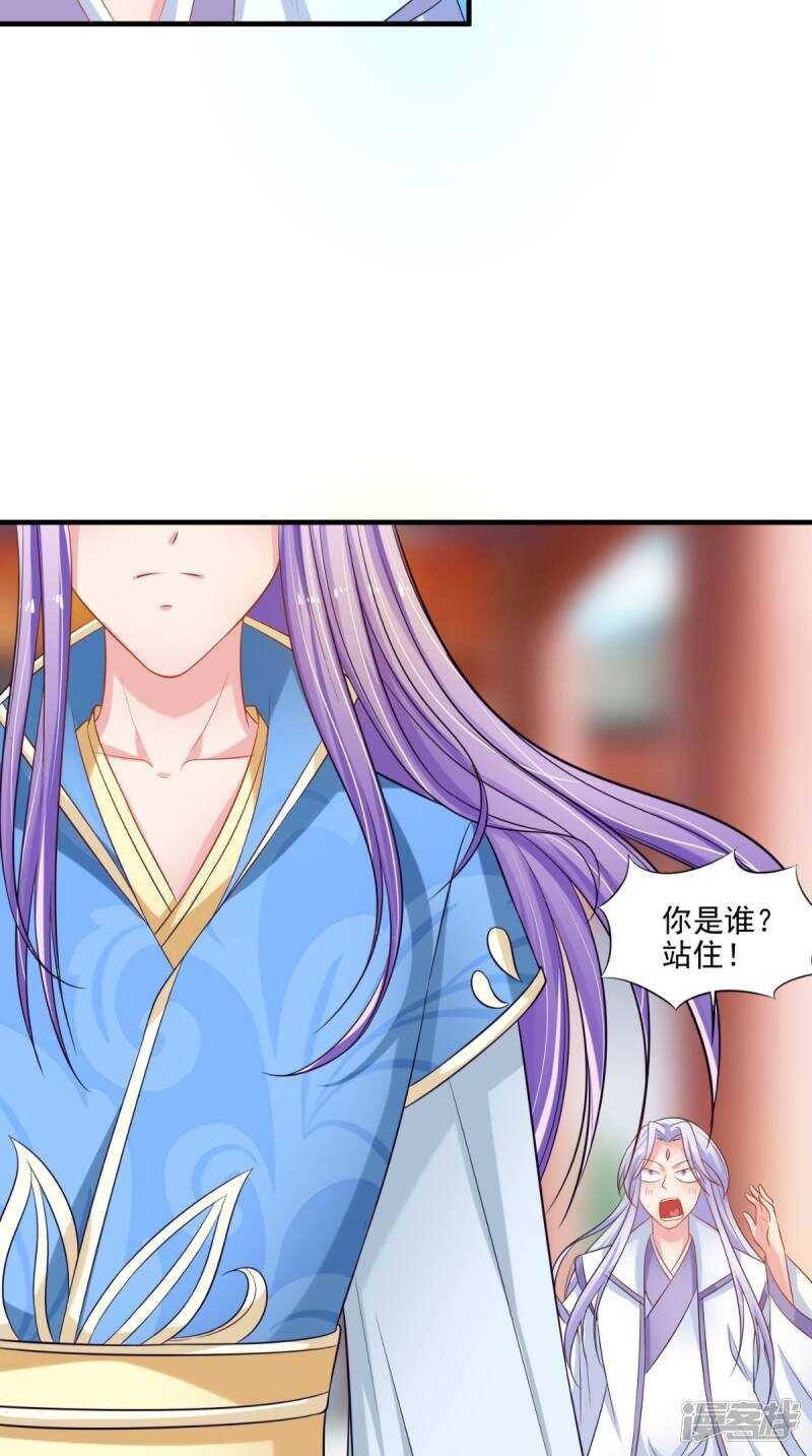 第93话 见血封喉