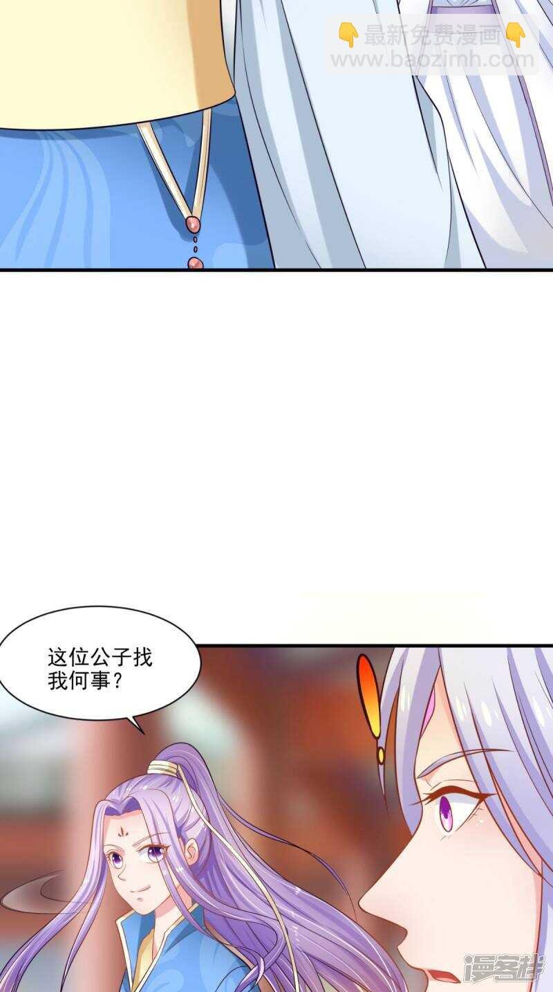 第93话 见血封喉