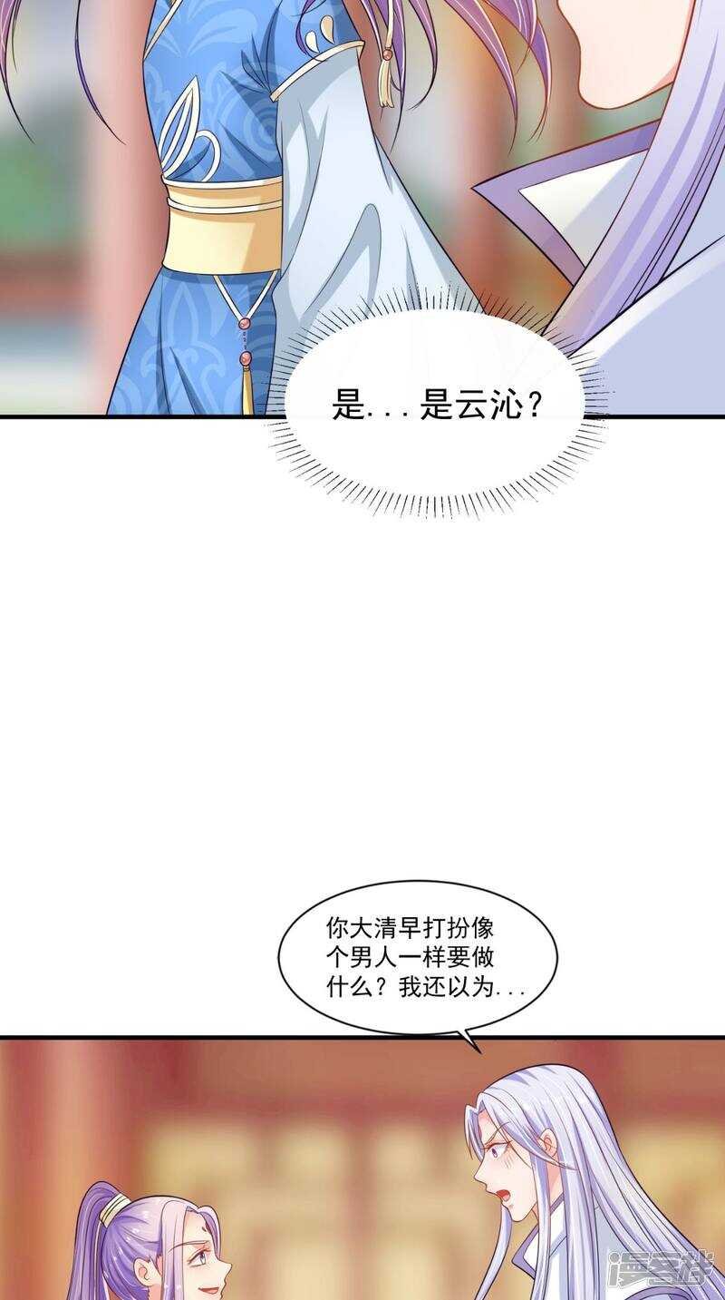 第93话 见血封喉