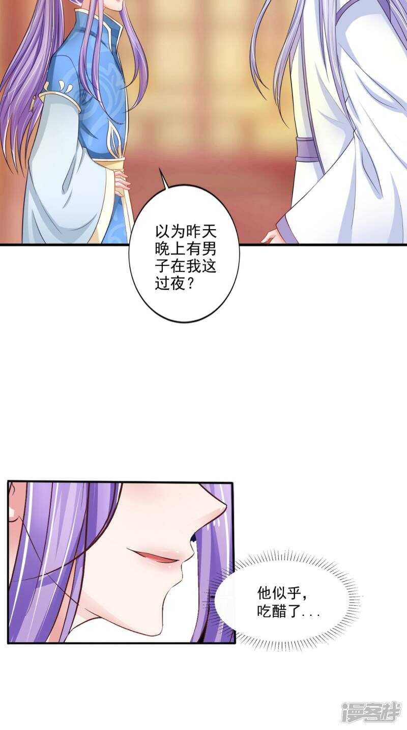 第93话 见血封喉