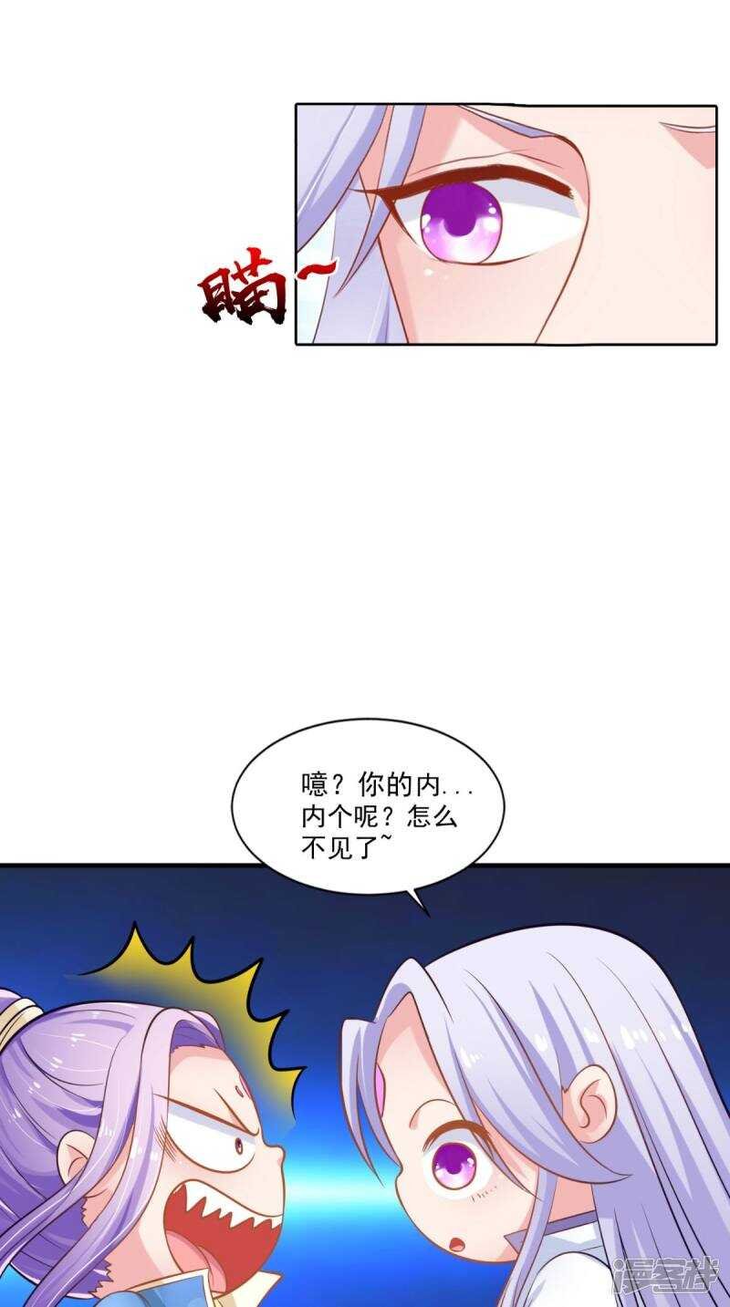 第93话 见血封喉