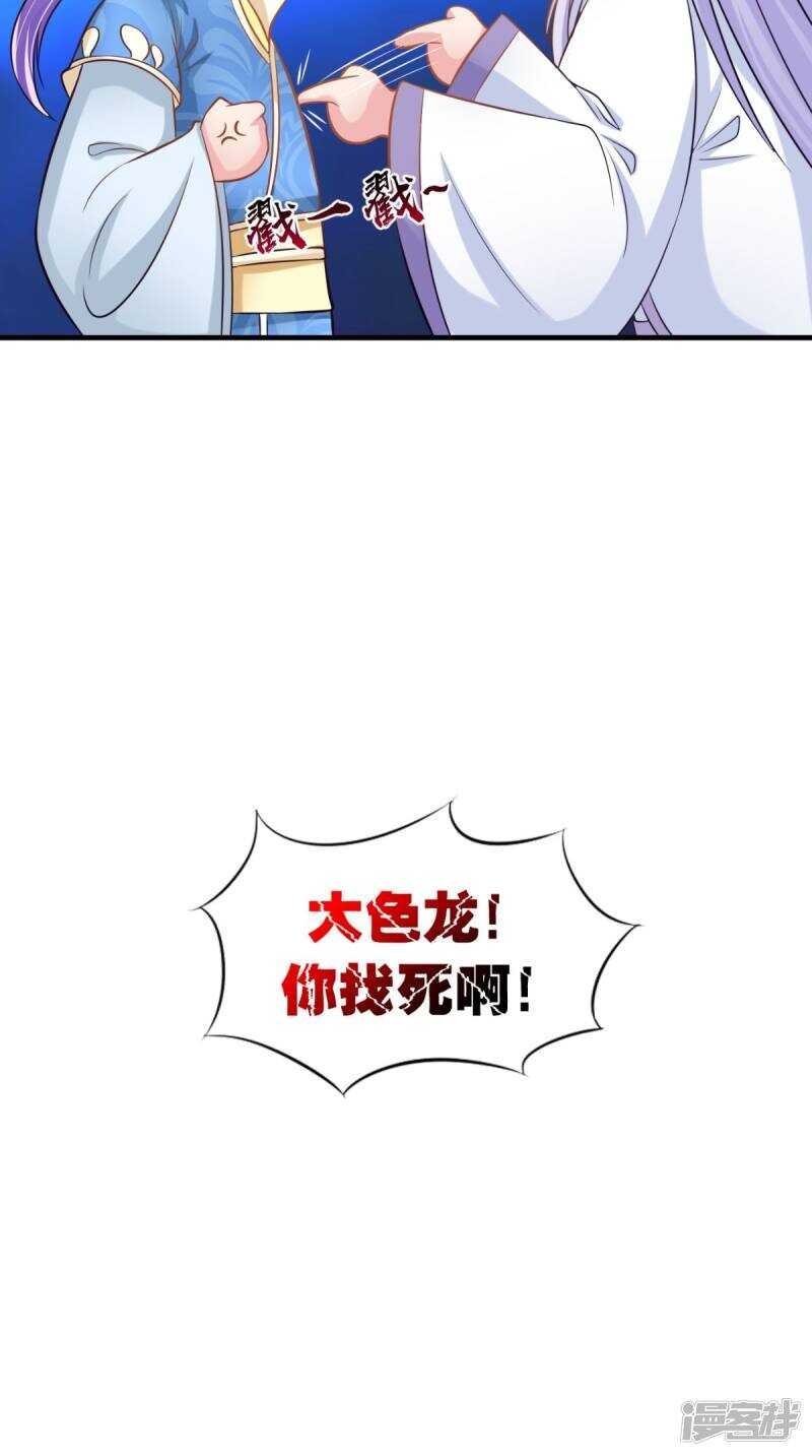 第93话 见血封喉