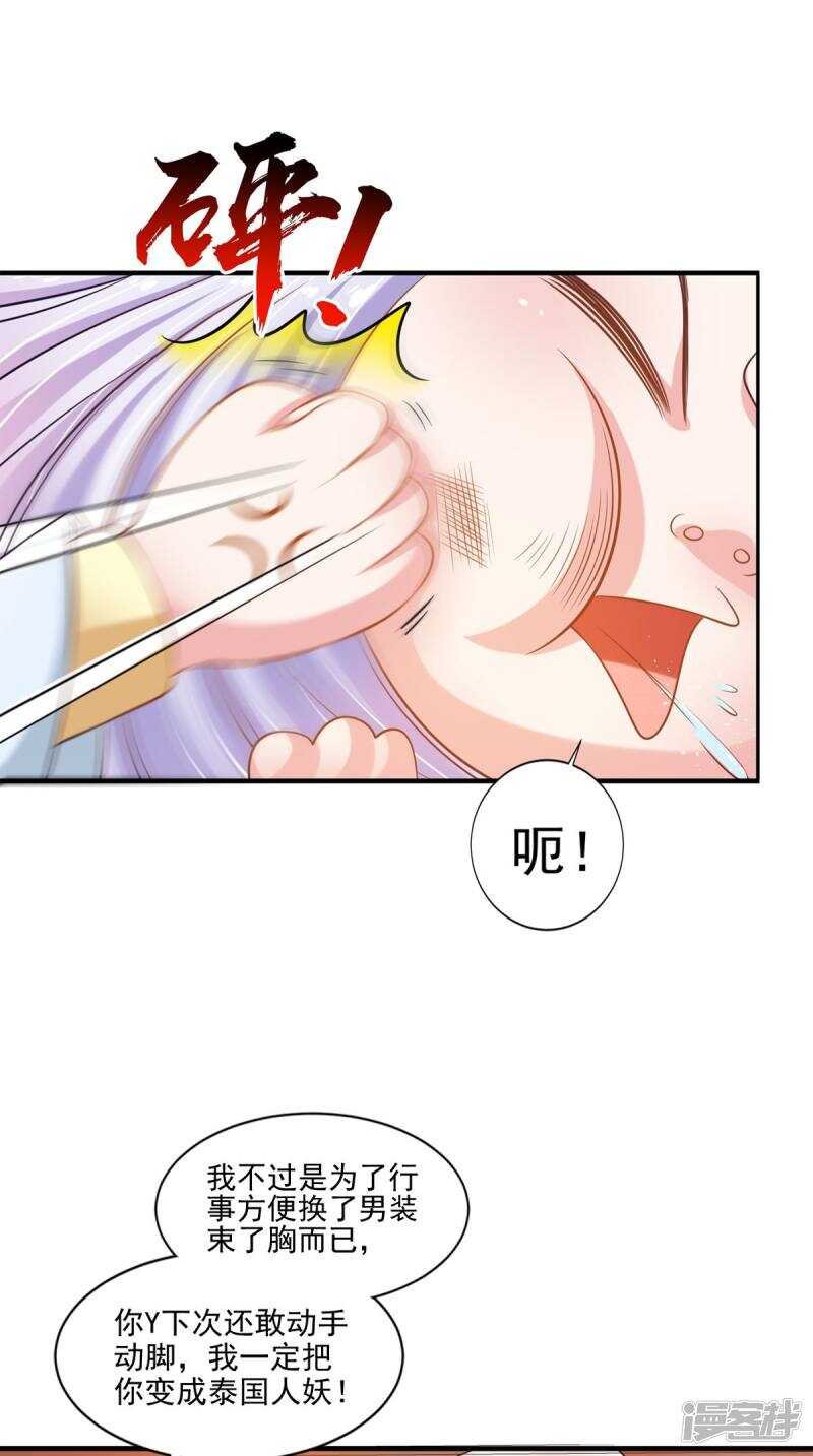 第93话 见血封喉