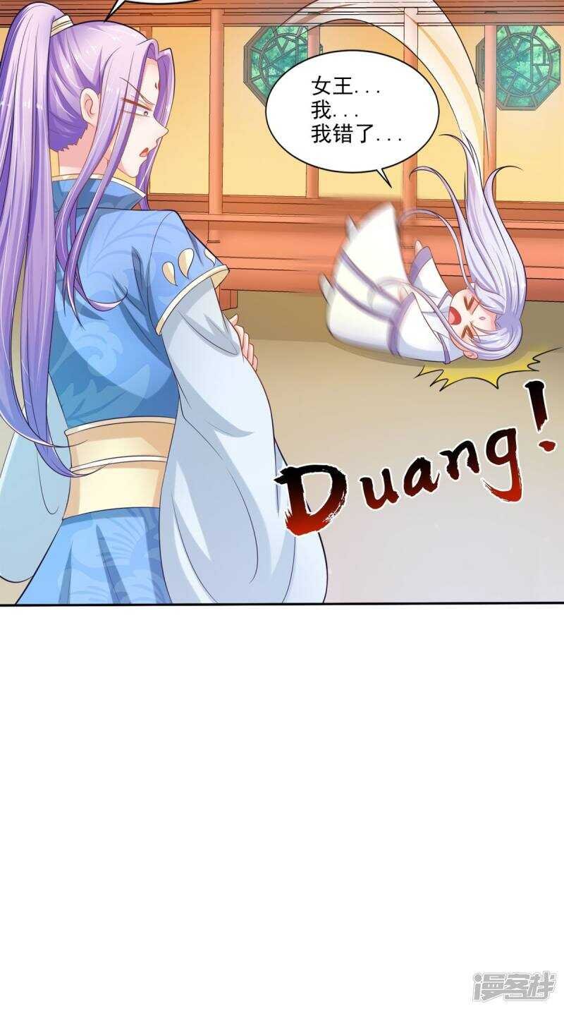 第93话 见血封喉
