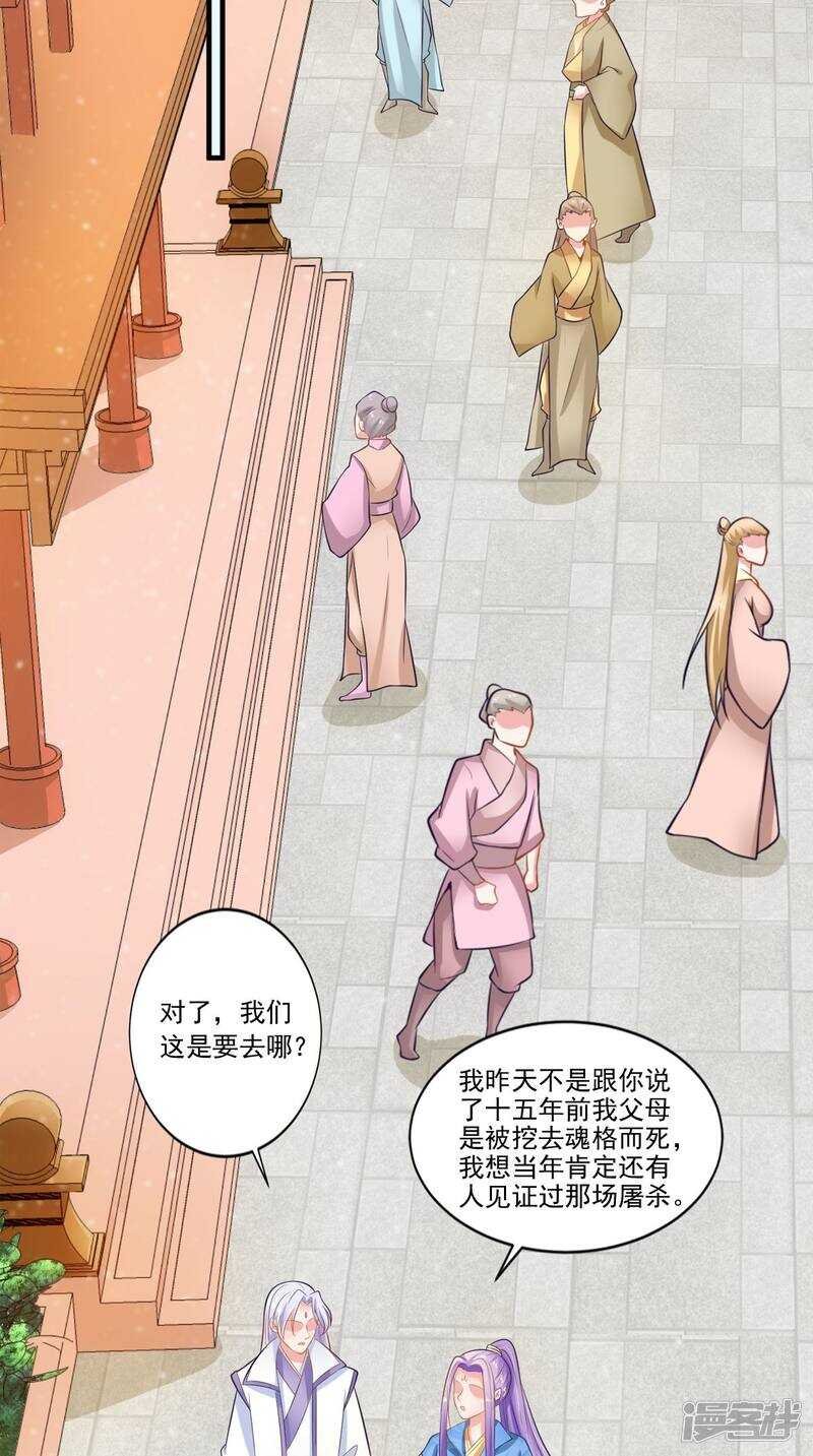 第93话 见血封喉