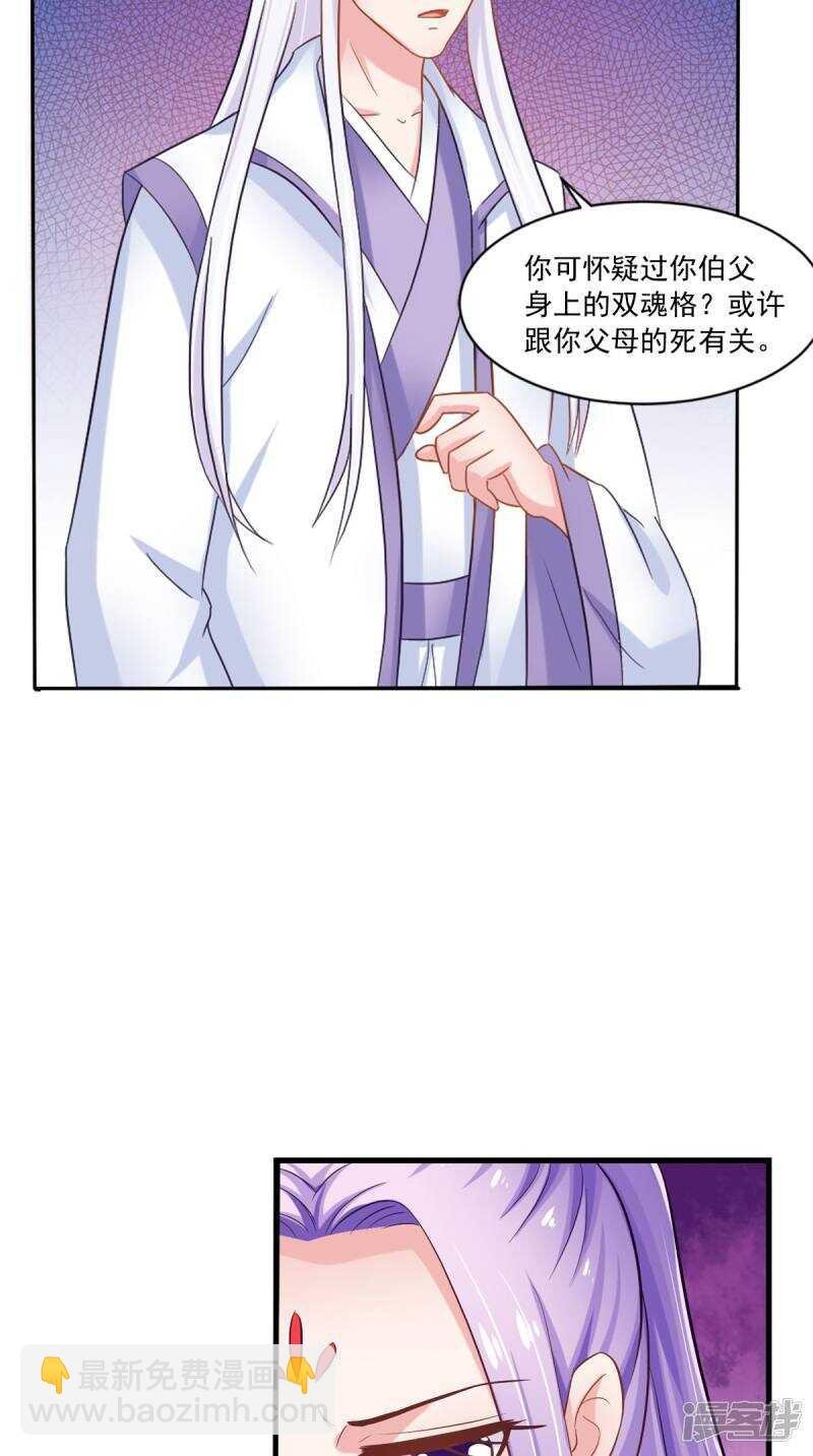 第93话 见血封喉