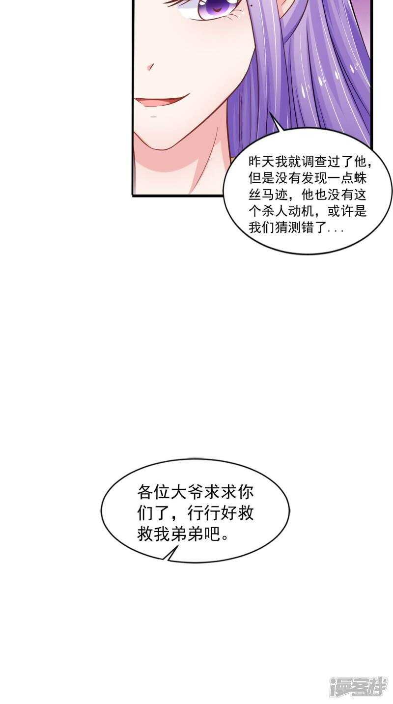 第93话 见血封喉