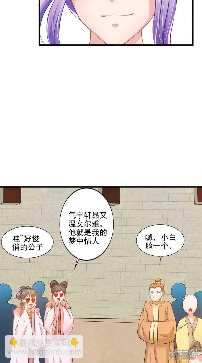 第93话 见血封喉