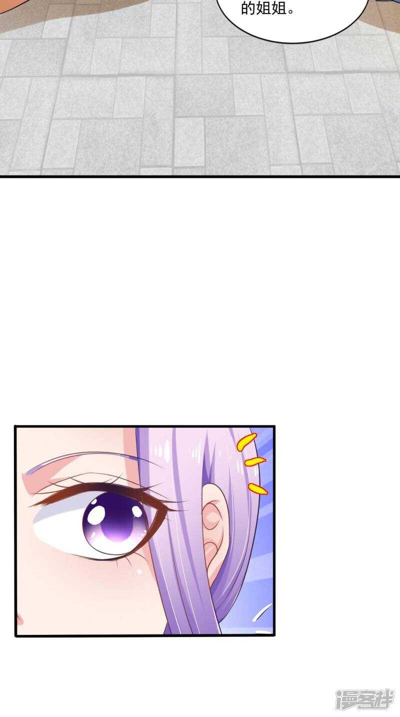 第93话 见血封喉