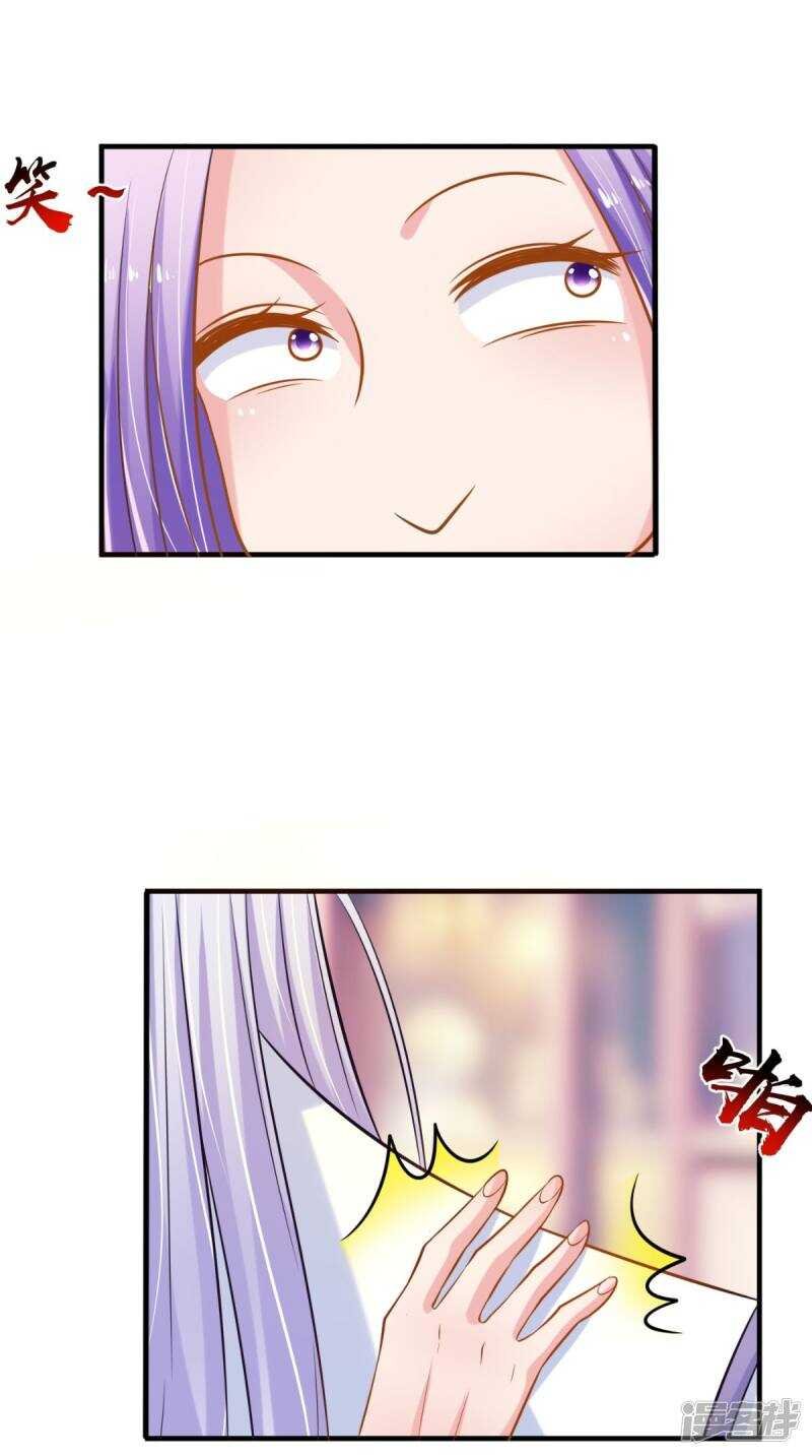 第93话 见血封喉
