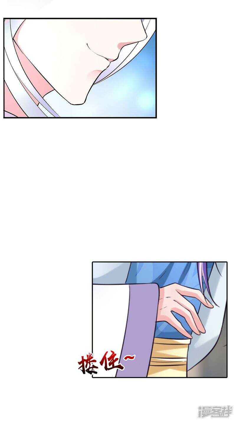 第93话 见血封喉