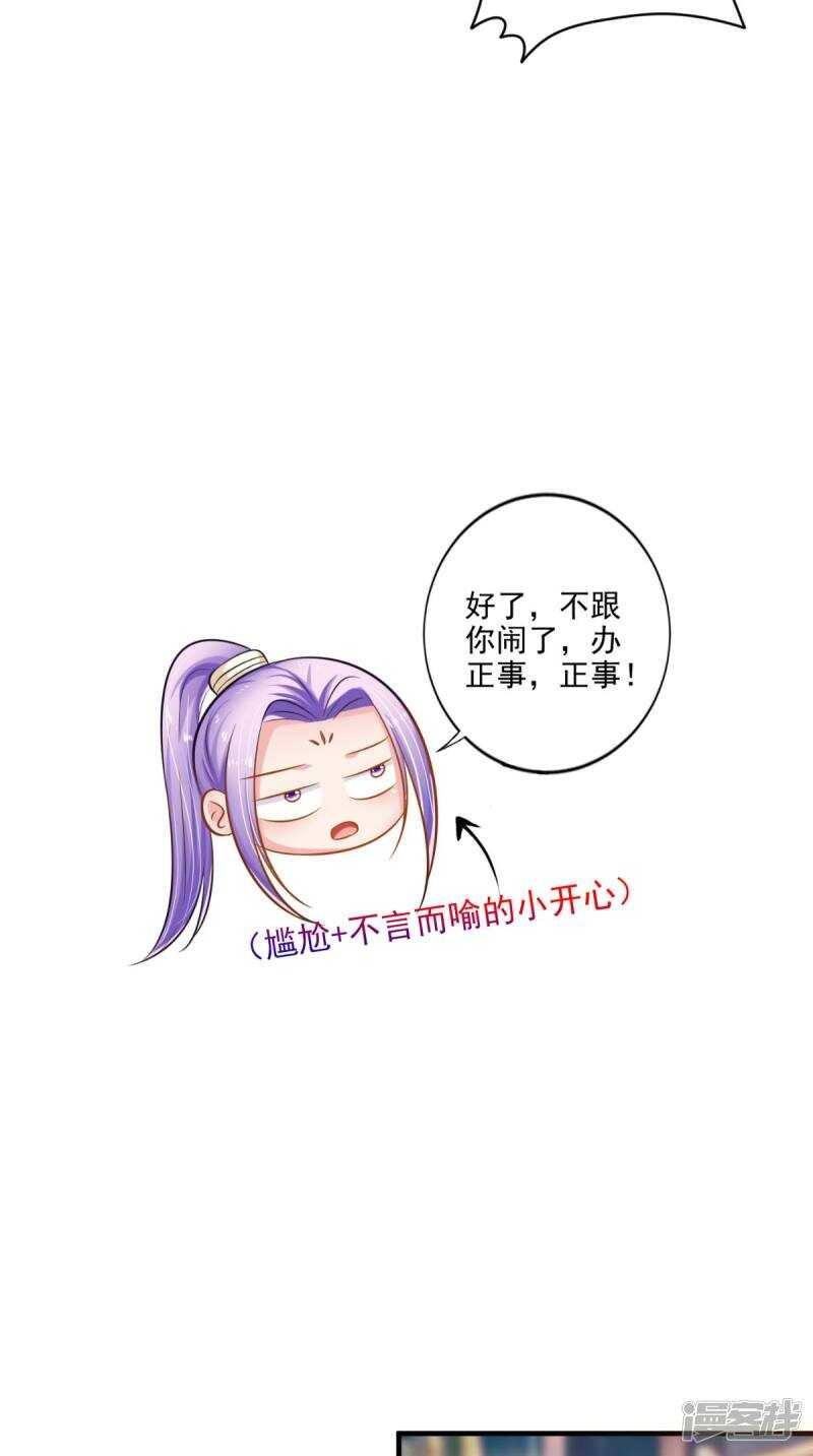 第93话 见血封喉