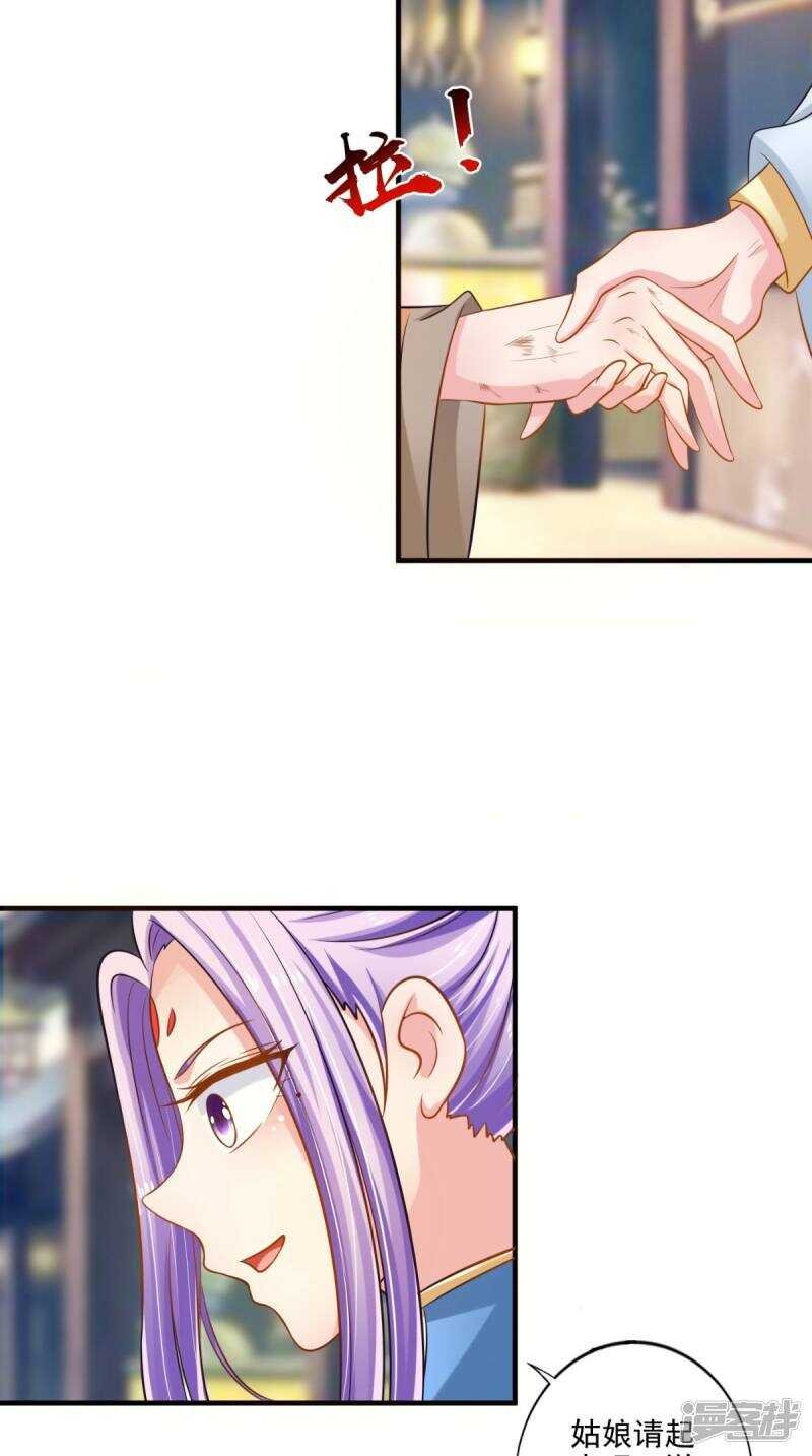 第93话 见血封喉
