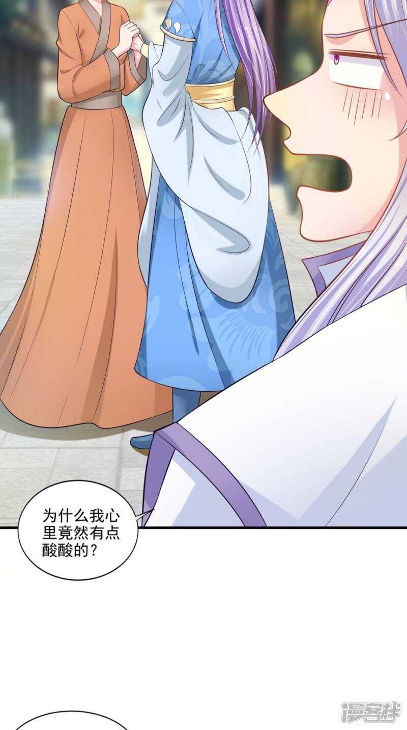 第93话 见血封喉