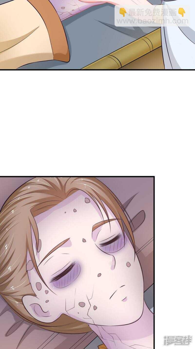 第93话 见血封喉