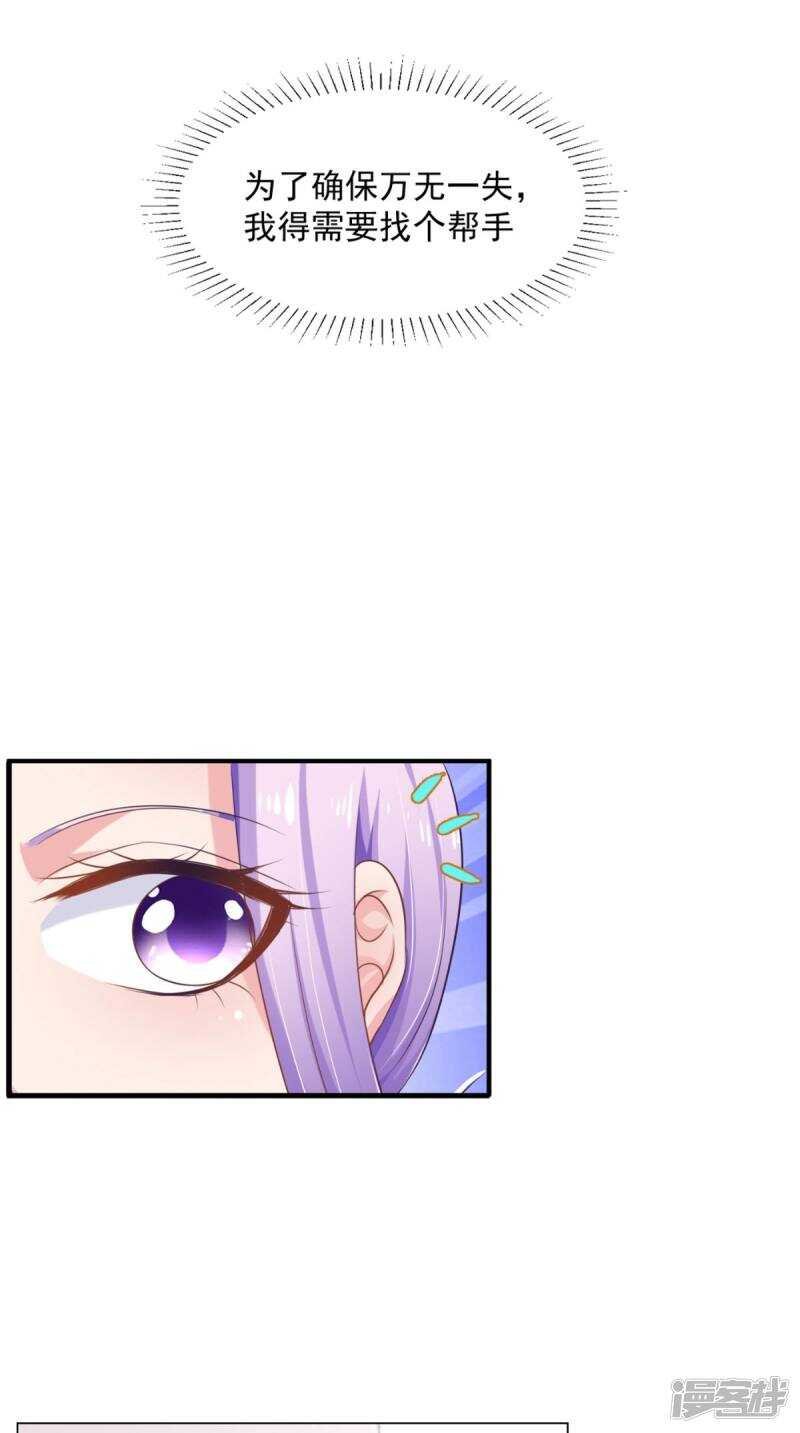 第94话 有你陪着我不是吗