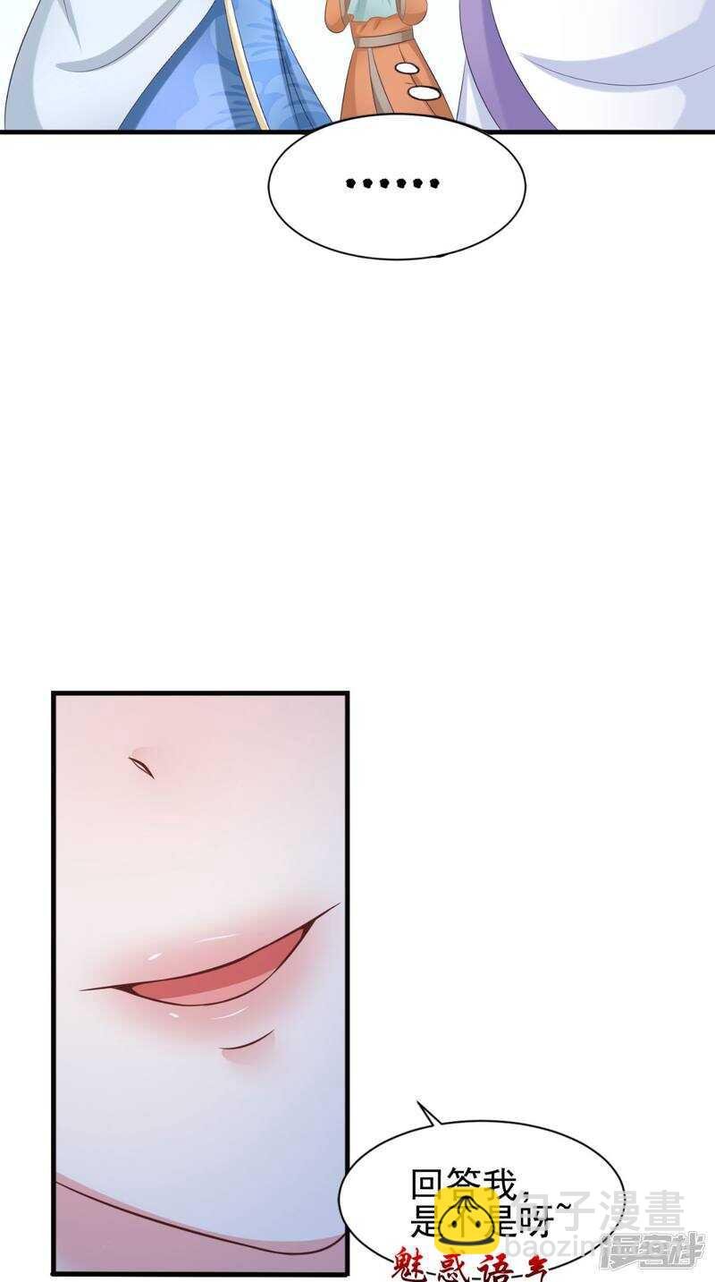 第94话 有你陪着我不是吗